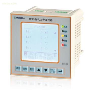 深度解析MFAS系列电气火灾监控器 价格、厂家与采购指南