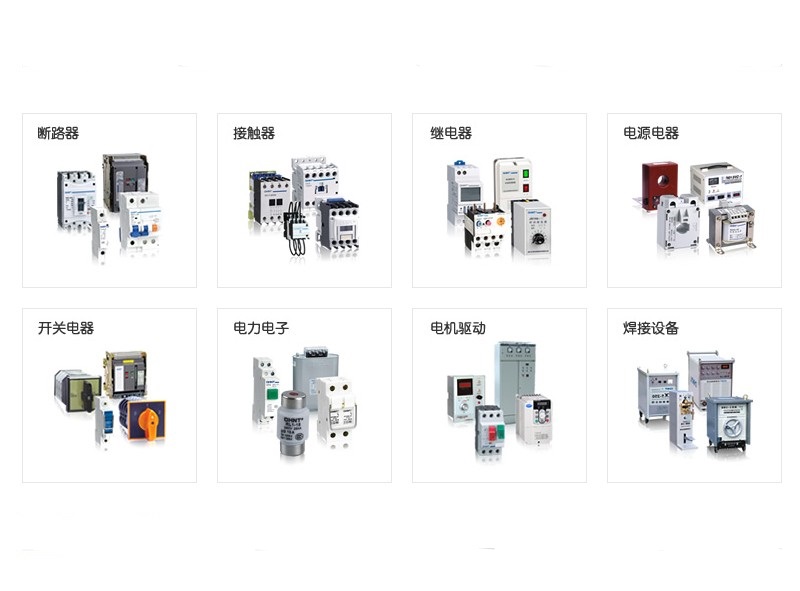 HUM1-225H/3310 180A 220V 电气设备应用与选型指南