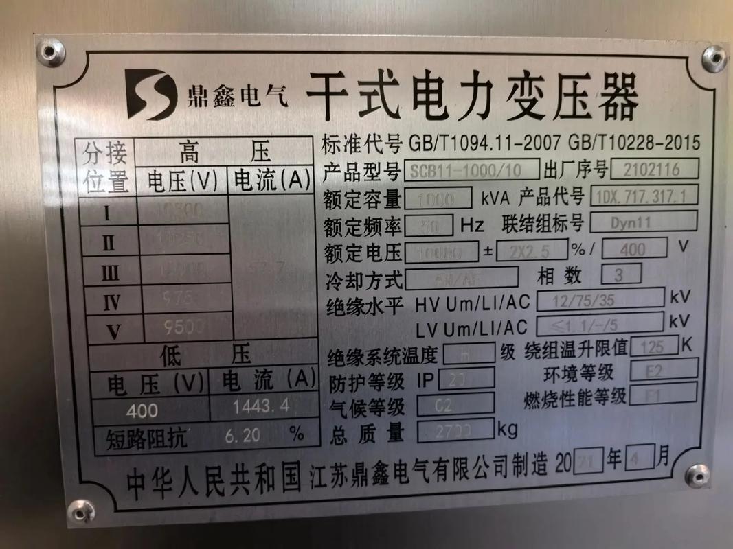 #高低压配电柜 #电气设备 现有一套闲置二手设备出手,成色好