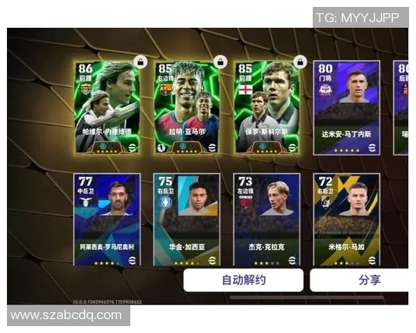 实况足球更新包发布时间解析与周几最容易出包的原因探讨