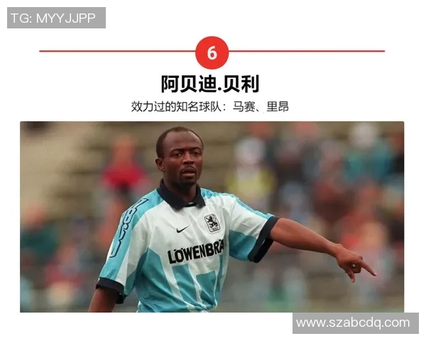 全球足球倒数十名球员盘点 揭示那些被低估与忽视的足坛人物