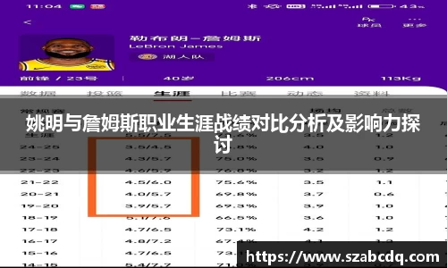 bevictor伟德1946