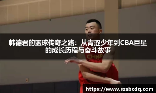 伟德bv1946源自英国