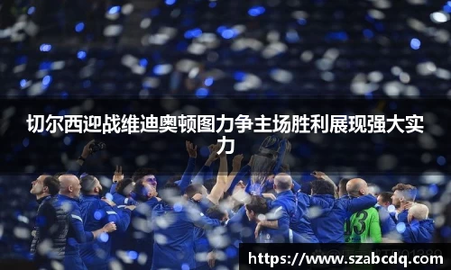 bevictor伟德1946