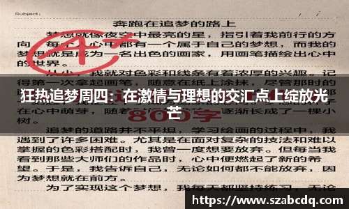 伟德bv1946源自英国